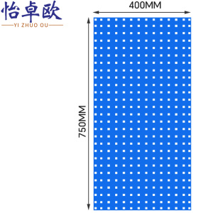 怡卓欧工具架75*40cm个