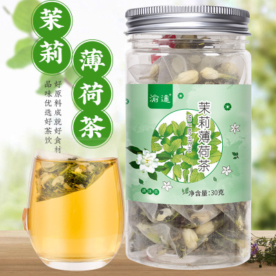 茉莉薄荷茶三角包茶养生茶瓶装30g瓶装花草茶保健茶饮冲饮云外飞仙道人茶