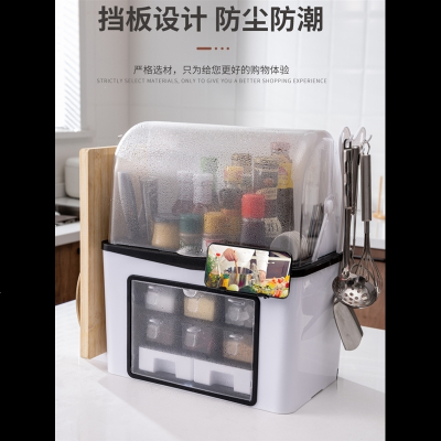 调味料刀架厨房置物架多层多功能法耐家用大全厨具橱柜防尘台面收纳盒2020至尊款白-特大号两层带防尘盖