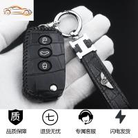 [补贴10%]适用于宾利钥匙套壳慕尚雅致欧陆飞驰高档男女士汽车真皮钥匙包扣汽车钥匙包