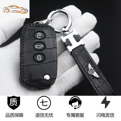 [补贴10%]适用于宾利钥匙套壳慕尚雅致欧陆飞驰高档男女士汽车真皮钥匙包扣汽车钥匙包