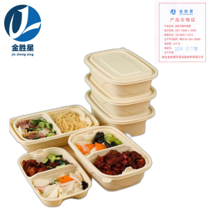金胜星 一次性降解双层餐盒 1350ml 玉米淀粉 100套/箱 米色