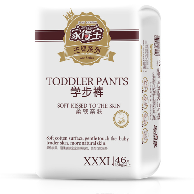 Homebaby家得宝柔软亲肤王牌学步裤XXXL46片男女宝宝通用拉拉裤婴儿成长裤尿不湿
