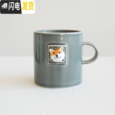 三维工匠 创意可爱马克杯ins陶瓷咖啡杯柴犬杯子情侣送女友男 小太郎灰釉咖啡器具