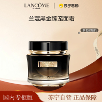 [国内专柜版 正品保证]LANCOME 兰蔻全新黑金臻宠面霜50ml 紧致淡纹保湿滋润护肤