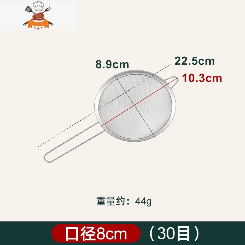敬平不锈钢家用过滤网筛超细大密漏勺捞勺珍珠豆浆漏网炸网厨房奶茶店
