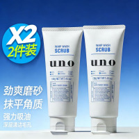 UNO吾诺男士洗面奶控油清爽去角质去黑头洁面乳130g 蓝色洁面-2支装