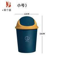 三维工匠垃圾桶家用带盖客厅卧室卫生间厕所厨房有盖大容量商用办公室轻奢