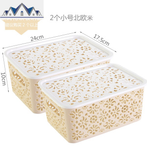 厨房镂空桌面收纳筐放衣服的收纳篮带盖衣物收纳盒储物箱塑料篮 三维工匠