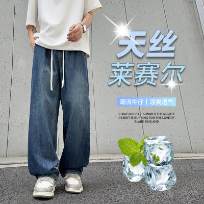 莱赛尔冰丝牛仔裤男天丝宽松直筒港风牛仔男装多色松紧垂感拖_981