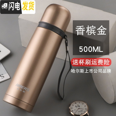 三维工匠保温杯真空不锈钢男女学生儿童保温水杯泡茶户外便携热水杯 香槟金