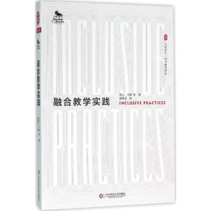 醉染图书融合教学实践9787567544116