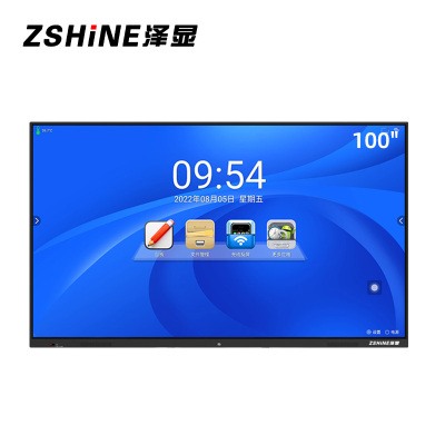 泽显100英寸会议平板i5双系统4K超高清交互式电子白板 智能触摸一体机智慧显示屏投屏大屏幕 ZX-C100BH