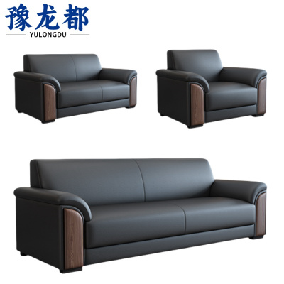 豫龙都沙发1+2+3套
