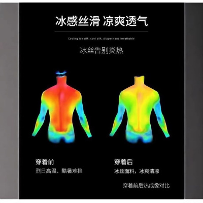 速干衣长袖T恤男防晒冰丝夏季薄款透气宽松运动衣服2026新款上衣_736