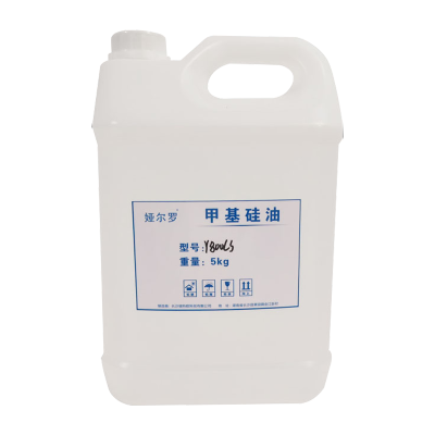 娅尔罗 二甲基硅油 Y800CS 5kg/桶
