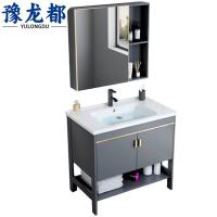 豫龙都卫浴柜70cm台