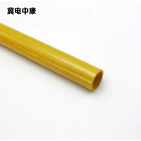 冀电中康 环氧树脂杆 4.5米 根