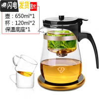 三维工匠飘逸杯全玻璃内胆加厚可拆洗家用泡茶壶便携过滤冲茶器红茶杯茶具 短嘴600送2小杯+保温座+送茶垢剂2包