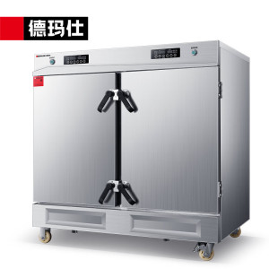 德玛仕(DEMASHI)双门蒸饭柜商用 电蒸箱电热蒸包子蒸饭机车 电脑款带应急开关ZFG-40D丨蒸盘有孔无孔各半