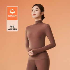玻尿酸超薄肌底衣女打底衫秋冬季美肤衣高领保暖内衣女秋衣裤套装