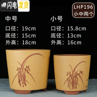 三维工匠宜兴紫砂圆柱盆景阳台君子兰小吊兰花盆绿萝多肉简约陶瓷盆 LHP-196小中号 颜色/尺寸/数量以上方花盆容器