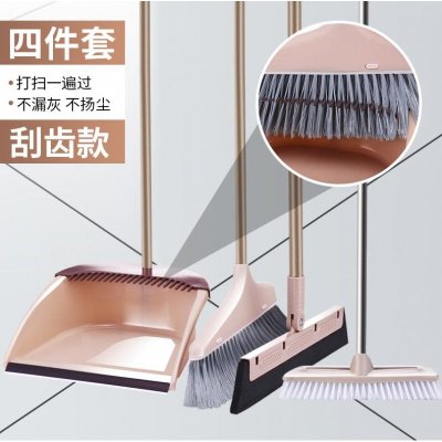 捎把搞卫生用品扫地金铂喜的条数扫帚家用单个畚箕房间宿舍苕帚巴苕新款四件套-金色扫把+簸箕+魔术