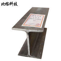 北榕科技 实验室H型耗材 16# kg