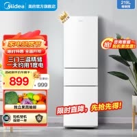 美的(Midea)219升三门冰箱MR-230TE极地白家用双温冷藏冷冻大容量保鲜低音三温区三开门电冰箱小户型 [新品]