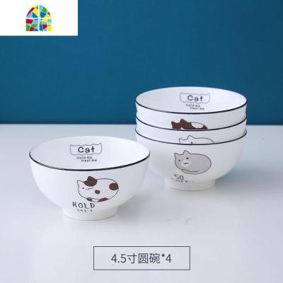 创意陶瓷家用餐具碗碟套装6人食4.5寸米饭碗圆盘方盘方碗汤碗鱼盘 FENGHOU 猫咪圆碗*1圆盘*1筷子*1勺子*1
