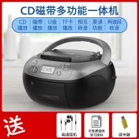 飞利浦MP3音频播放器 AZ5368/93CD机磁带机收音复读机U盘磁带相互转录家用教学考试用音箱音响台式唱片