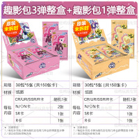 小马宝莉卡片趣影包第三弹一整盒正版黑背CR卡牌卡册3辉月6六 趣影包1弹 趣影包3弹
