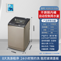 澳柯玛(AUCMA) 12公斤全自动波轮洗衣机 大容量洗涤脱水洗衣机 不锈钢内筒XQB120-3178