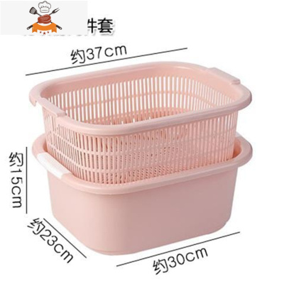 [超大超厚两件套洗菜篮]沥水篮塑料厨房洗菜盆水果篮水果盆 敬平