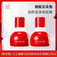 红之基酸沁润洁颜泡沫(红墩墩)150ml*2