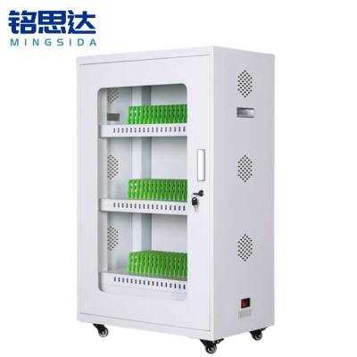 铭思达平板充电柜60位台