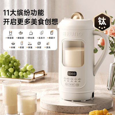 BRUNO可视化豆浆破壁机家用小型大容量1-3人全自动免手洗养生辅食机早餐机 BZK-DJ05 钛涂层款 1L