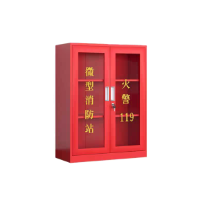 东方能展 消防