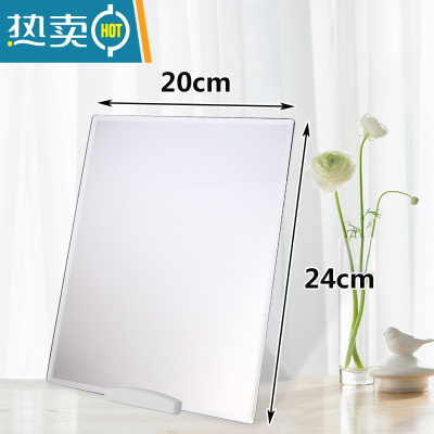 敬平大号台式化妆镜子学生宿舍家用便携公主桌面高清梳妆台简约美容镜便携式用镜 大号支架白色