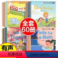 [60册]英语分级阅读绘本 [正版]英语分级绘本全60册 儿童阅读小学生一年级二年级三年级下英语绘本必读老师英文故事书上