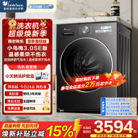 小天鹅(LittleSwan)小乌梅3.0SE洗衣机全自动10KG滚筒洗烘一体带烘干纯平全嵌TD10VE40SE