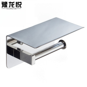 豫龙悦不锈钢手机置物架