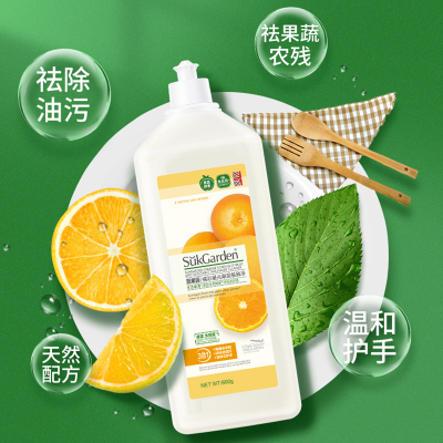 [补贴10%]洗洁精家用食品用果蔬清洗剂家庭装洗碗液官方正品牌大小瓶