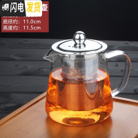 三维工匠不锈钢过滤功夫茶具加厚耐热玻璃茶壶加热可高温玻璃壶红茶泡茶壶 650直身壶单个(适合2-3人)