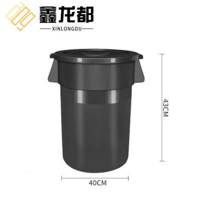 鑫龙都垃圾桶38L个