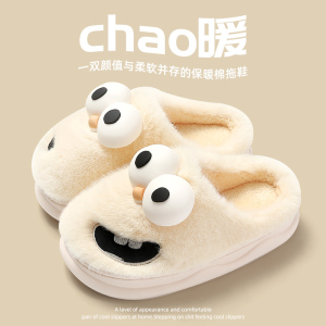 踩屎感棉拖鞋男士冬季室内家居防滑厚底保暖家用毛绒拖鞋男款冬天