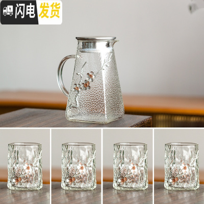 三维工匠冷水壶玻璃可高温北欧创意大容量家用水壶锤纹凉水壶套装加厚防爆 1.8梅花壶+4个梅花杯