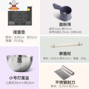 擀面杖硅胶揉面垫杆面棍杖饺子皮烘焙工具套装搓面家用 敬平 揉面5件套(送硅油纸一盒)