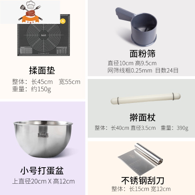 擀面杖硅胶揉面垫杆面棍杖饺子皮烘焙工具套装搓面家用 敬平 揉面5件套(送硅油纸一盒)