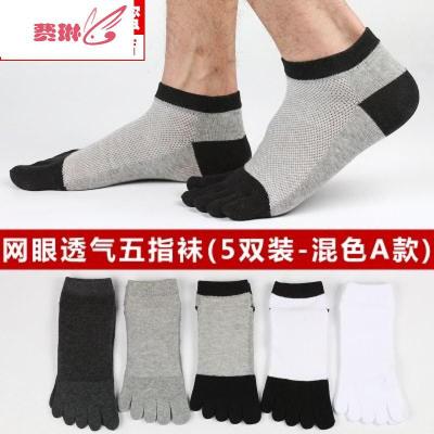 五指袜款足趾夏天分指袜子夏季薄款短筒带脚趾头低帮。费琳